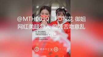 【黛黛子】19岁清纯妹~宿舍当炮房~每想到技术挺纯熟 足交 满嘴精子 连操1小时无套内射~口爆 (1)