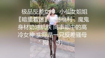 11/19最新 孙X可和男友酒店开房被健身教练男友用手机自拍VIP1196