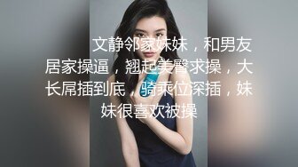 人妻扰乱主任办公一刻也不能让主任闲着