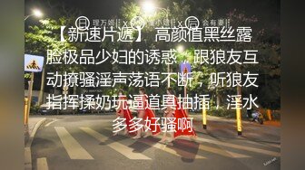 上海的海外留学网红白虎妹子被开发调教的很好 身材与颜值双在线 质量不错 十分推荐《第三彈》 (6)