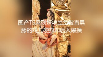 MD-0220金手指 一夜报复狠操人妻