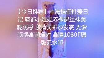 OF韩国极品TS美人妖「lin002200」【第1弹】玩滴蜡无套做爱男主连射两次