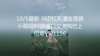 公园，露出！-高跟-巨根-白袜-翘臀-18岁-技师-视频