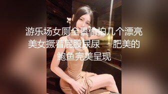 -黑客破解家庭网络摄像头偷拍家庭各种夫妻啪啪啪 (2)