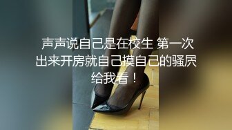 ♈♈♈【新片速遞】2024年3月【我在上戏学表演】，古风女神，皮肤白的晶莹剔透，173cm大长腿，所有男人钟爱一款.part1 (2)