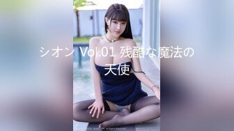 【新片速遞】 ⭐ 灬极品女神！【两条鱼儿】户外美腿丝足~冰棍猛插~超级过瘾[2.55G/MP4/05:00:11]