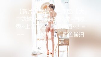 【新片速遞】 科技园蹲守 素花裙长发美女 八字形穴毛 肥厚湿润的阴唇