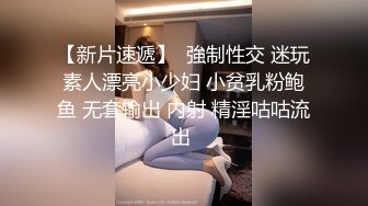 天马影业最新出品 搏鸡教练 美女教练戏耍快递小哥