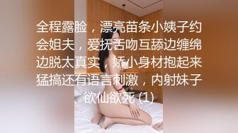 黑丝小姐姐来了，全程露脸给小哥口交大鸡巴样子好骚