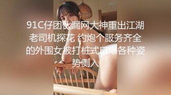 【新片速遞 】  尤物级女神小姐姐还这么有情调是个男的就受不了 高挑大长腿穿上连体情趣黑丝立马欲望沸腾啪啪打炮轰击【水印】[1.58G/MP4/22:18]