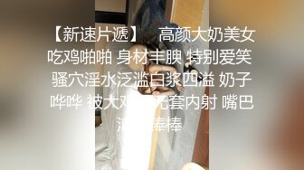  黑网丝漂亮萝莉美眉 骚逼好舒服 大力点 操死我 被小哥哥大鸡吧无套输出 骚话不停 拔吊怒射