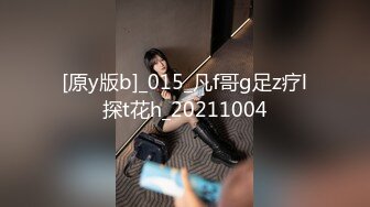 国产新星肉肉传媒新作RR-008《风骚弟媳》被哥哥下药的人妻 当弟弟面操他老婆 高清1080P原版