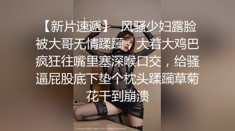 清纯甜美少女，看姐妹旁边被操，也想爽一爽，大屌吸吮口活不错，怼入紧致小穴，和姐妹舌吻