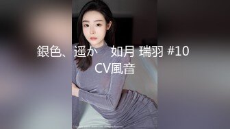 [亞洲無碼] 12月最新流出，推特新人极品长腿苗条烧婊子【橙子橙子】VIP福利私拍，JK服道具紫薇肉丝入穴高潮大量潮吹黑丝露出边走边尿[RF_MP4_2650MB]