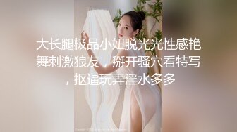 【全網首發】⚡⚡【最新12月頂推】超級巨乳女神【老公不在家】私拍，新型道具測試八爪魚紫薇啪啪，巨乳肥臀無毛一線天饅頭逼 (1)