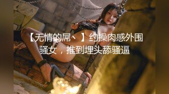 【新片速遞】 ✿网黄女神✿ 最新顶级蜜汁白虎神鲍尤物▌娜娜▌老师的计谋 《性教育反被爆肏嫩穴》吸茎一线天神鲍 超长剧情爽翻[1.08G/MP4/1:07:45]