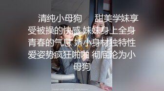 近期下海最纯的可爱娃娃脸女生下海了，18岁的身体嫩得让人嫉妒