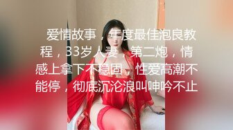 《精品?情侣泄密》公司稽核专员反差美女何X庭与男友啪啪真实自拍流出?极品大波粉嫩嫩小笔叫声超赞无水原档