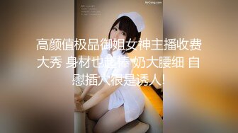 痴女婶婶 海角淫母文娜&侄子情缘2 伦理肛交一时爽猛肏会受伤 后庭异样快感无比上瘾 爆夹内射肛腔