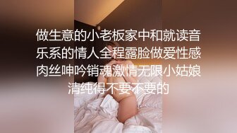 高能预警！比女人还女人极品九头身桃子臀外围T【木豆糖】私拍③，与金主各种玩肏互怂3P，初次露脸，果真是大美女