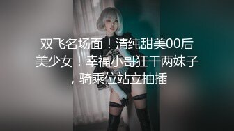 STP28675 【极品豪乳黑丝美穴】情欲女仆『Lisa』大尺上空无码私拍《性感女友没穿內裤超级色》大玩开腿扳穴做家事