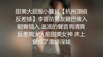 2024【176模特身材~神仙颜值】高贵又娇羞，清新脱俗，算得上一股清流，难得全脱了，兄弟们不要错过收藏吧 (3)