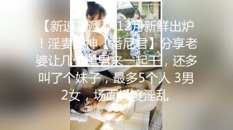 风骚熟女群拍【小M找主人】约炮粉丝 两个风骚姐妹花一块疯狂4P (104)