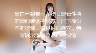 超顶级NTR绿帽人妻，白皙大奶少妇【JC夫妇】订阅私拍，诚邀各界实力单男3P多P舔屁眼啪啪，刷锅狠人 (2)