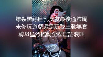 国产剧情A片苗条漂亮美眉深夜路边拦车上车后不老实无内色诱司机让他送回家进屋强行求草被干的嗷嗷叫内射对白刺激