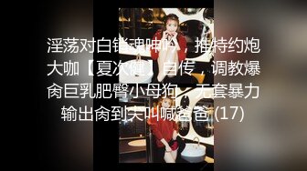 【深圳萝莉】网红“知世小樱樱”重金1999定制福利视频合集！