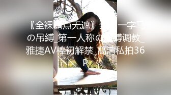 马尾白衣性感妹子，脱光光沙发调情口交舔弄，抽插猛操再到床上干特写