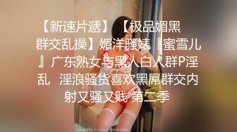 健身房,教练和学员互相吸引,终于在更衣室里下手了 上集