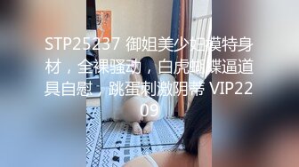 自收集抖音风裸舞反差婊合集第3季【1012V】 (307)