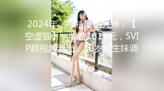 吃个日本料理在包厢就开车 口舒服了就放过你 这少妇的大白屁屁超爱 鲍鱼也粉嫩