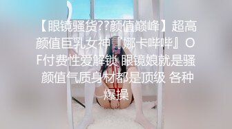 猥琐肥猪哥下药迷翻美女同事带回酒店各种道具玩弄大肥鲍啪啪