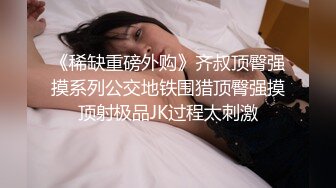 商场白色隔板女厕全景偷拍多位年轻少妇的极品美鲍6 (2)