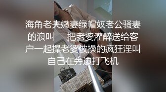 激烈抽插漂亮大奶妹，身材超好(露臉)上下两部