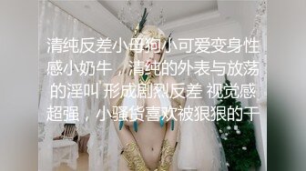 无敌身材短发美少女！腰细胸大完美！透视装黑网袜，骑乘姿势操的奶子直晃，第一视角猛操嫩穴