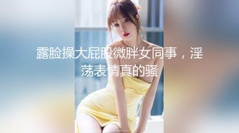 XK-8092 《现任危机》 女友与前任的狂乱之夜