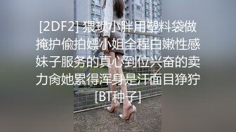 欧阳专攻良家 交友软件撩来的极品美人妻