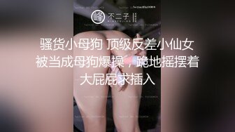 【新片速遞】  良家小少妇露脸在狼友的调教下变的超级淫荡，互动撩骚镜头前揉奶玩逼，抠到自己高潮喷水，伸着舌头要舔鸡巴