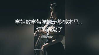 【超顶❤️鬼父乱伦】女儿婷宝✿ 女儿好闺蜜帮忙拍摄 乱伦实记 鲜嫩白虎小穴紧吸龟头太窒息了 爽到白浆泛滥 超上头