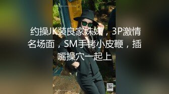 STP33981 漂亮女大生與兩個男同學大玩3P高潮噴水 蕩氣說著插很深快射裡面受不了 多P