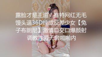 专约老阿姨 嫩妹是出道以来约的颜值巅峰  玲珑有致女神干起太爽