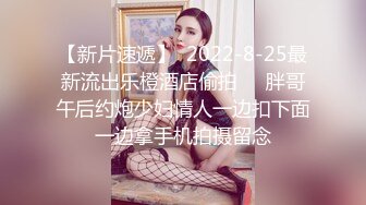 极品欲女黑丝美乳金牌小可和炮友JQ啪啪 无前戏暴力插入直喊痛 玩出感觉主动骑乘J8扭动 最后口爆裹射