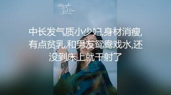   半糖小姨子张美人，冷艳美人，两炮艹爽小姨子，无套爆，淫荡至极！