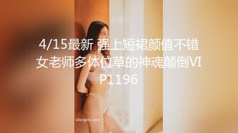 国产AV 天美传媒 TM0160 少妇的3P例行性检查 夏宝