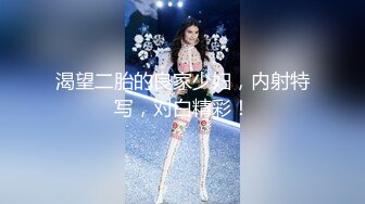 《稀缺资源隐私泄密》名站H-Z试衣间精品偸拍！各种美女三点全露一览无余试穿内衣该说不说还得是人家身材火辣开放 (6)