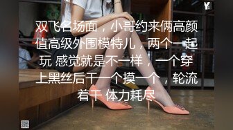 【新片速遞】高挑身材浑圆屁股大学生美女约到情趣酒店啪啪连续快速抽插操的张大口娇吟受不了，越干越得劲猛力撞击【水印】[1.92G/MP4/33:41]