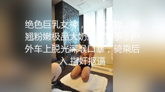 广东收租的富婆体验全身按摩